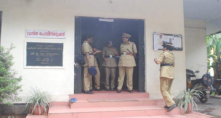 ഇന്ത്യയിലെ ആദ്യ വനിതാ പൊലീസ് സ്റ്റേഷന് സ്ഥാപിച്ചിട്ട് ഇന്നേക്ക് 45 വര്ഷം