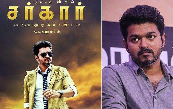 സർക്കാരുമായി വിജയ് ; മുഖ്യമന്ത്രിയായാൽ ആദ്യം ചെയ്യുക ഇതൊക്കെ
