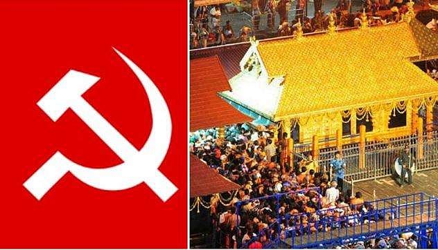 കോടതി വിധി നടപ്പാക്കാന്‍ ശബരിമല ക്ഷേത്രവുമായി ബന്ധപ്പെട്ടവരുമായി ചര്‍ച്ച നടത്തണം ; പുതിയ നിര്‍ദേശവുമായി സിപിഎം