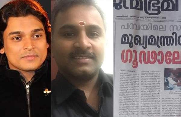 'സത്യം പറയാന് താത്പര്യമില്ലെങ്കില് കളവു പറയാതിരിക്കാനെങ്കിലും ശ്രമിക്കണം' ; ബിജെപി മുഖപത്രത്തിനെതിരെ അന്താരാഷ്ട്ര ഹിന്ദു പരിഷത്ത്