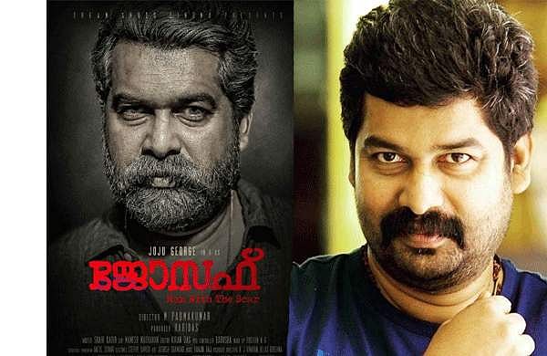 'പല മുൻനിര നടിമാരും, നടന്മാരും ഞാൻ നായകനായ ചിത്രത്തിൽ അഭിനയിക്കാൻ വിമുഖത കാട്ടി' ; തുറന്ന് പറഞ്ഞ് നടൻ ജോജു ജോർജ്
