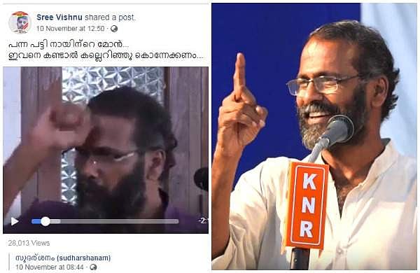 'ഇവനെ കണ്ടാല്‍ കല്ലെറിഞ്ഞ് കൊന്നേക്കണം'; സുനില്‍ പി ഇളയിടത്തിന് എതിരെ കൊലവിളിയുമായി സംഘപരിവാര്‍