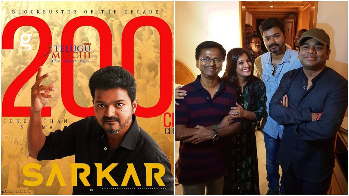 'വിജയ'ക്കുതിപ്പ്; ഒരാഴ്ച കൊണ്ട് 'സര്‍ക്കാര്‍' ഖജനാവിലെത്തിയത് 200 കോടി