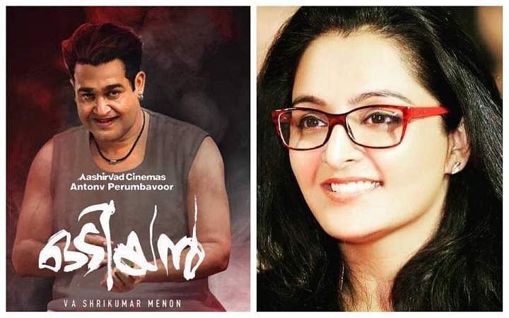 ഏറ്റവും പ്രതീക്ഷയുയര്‍ത്തുന്ന ചിത്രങ്ങളില്‍ നാലാം സ്ഥാനത്ത് 'ഒടിയന്‍': നന്ദി പറഞ്ഞ് മഞ്ജു വാര്യര്‍