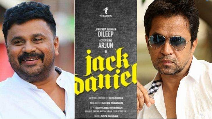 ബി​ഗ് ബജറ്റ് ചിത്രത്തിൽ ദിലീപും അർജ്ജുനും ഒന്നിച്ചെത്തുന്നു; ചിത്രം ജാക്ക് ഡാനിയെൽ 