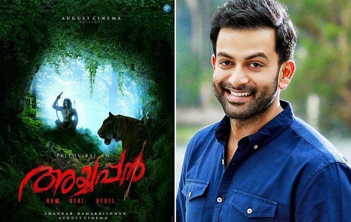 'ചിത്രത്തില്‍ വിവാദങ്ങളില്ല, പറയുന്നത് അയ്യപ്പന്റെ ജീവിതം'; അവസരം മുതലാക്കുകയല്ലെന്നും നിര്‍മാതാവ്‌