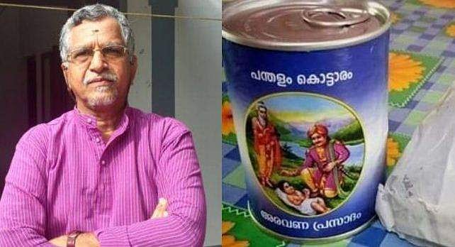 അപ്പവും അരവണയും വില്‍ക്കുന്നില്ല;  സമൂഹ മാധ്യമങ്ങളിലേത് വ്യാജ പ്രചാരണമെന്ന് പന്തളം കൊട്ടാരം