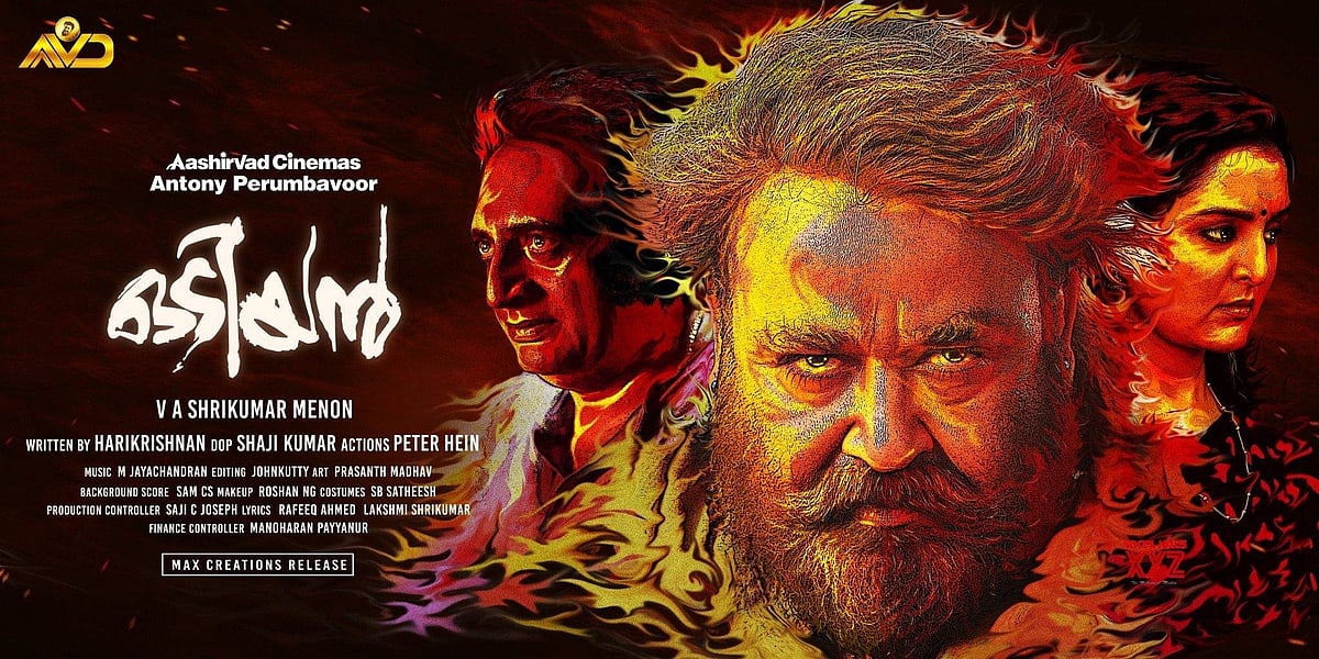മാണിക്യന്‍ വരുന്നത് ലോകമെമ്പാടും 2000 തീയേറ്ററുകളില്‍; ഒടിയന്‍ സിമ്മുകളുമായി എയര്‍ടെല്ലും