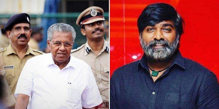 തമിഴ്‌നാടിന് ദുരിതാശ്വാസ സഹായം; പിണറായി വിജയനോട് നന്ദി പറഞ്ഞ് വിജയ് സേതുപതി