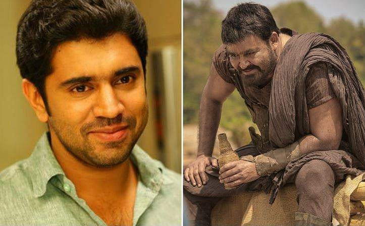 'ഇത്തിക്കരപ്പക്കിയാവാന്‍ അങ്ങനെയൊരാള്‍ വേണമായിരുന്നു'; കൊച്ചുണ്ണിയില്‍ മോഹന്‍ലാല്‍ എത്തിയതിനെക്കുറിച്ച് നിവിന്‍ പോളി