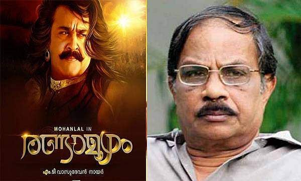 മധ്യസ്ഥ ചര്ച്ചക്കില്ല; തിരക്കഥ തിരികെ വേണം, രണ്ടാമൂഴത്തില് നിലപാട് കടുപ്പിച്ച് എം ടി