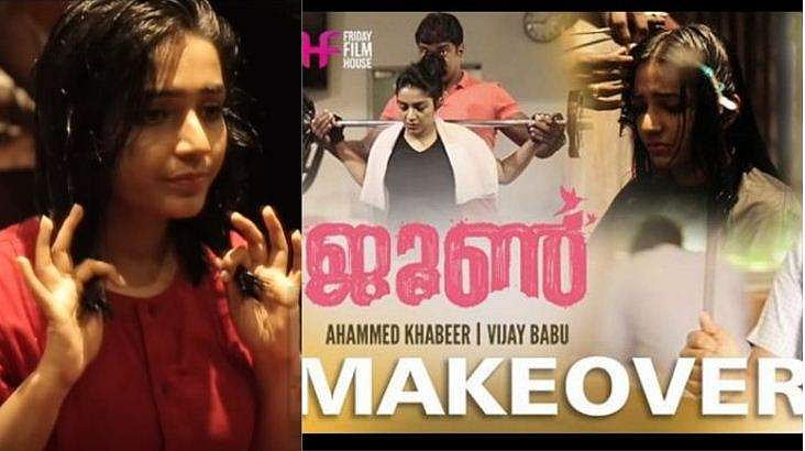 പല്ലിലെ ആ കമ്പി യഥാര്‍ത്ഥം, മുടി മുറിച്ചതും സത്യം; രജിഷ ജൂണ്‍ ആയത് ഇങ്ങനെ (വിഡിയോ) 