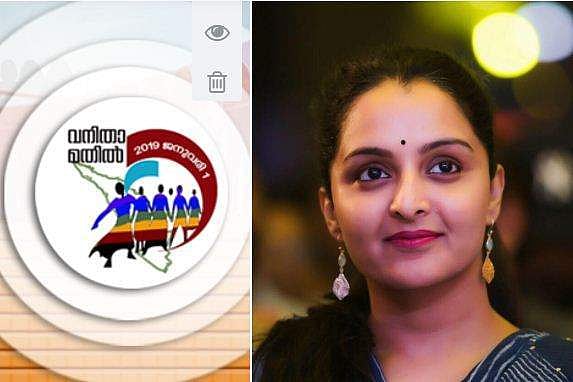 വനിതാ മതിലിനില്ലെന്ന് മഞ്ജുവാര്യര്‍; രാഷ്ട്രീയ നിറം അറിഞ്ഞിരുന്നില്ല; കൊടികളുടെ നിറത്താല്‍ വ്യാഖാനിക്കുന്ന രാഷ്ട്രീയം തനിക്കില്ല