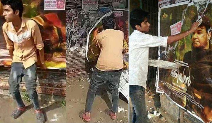 'കടിച്ച പാമ്പിനെക്കൊണ്ടുതന്നെ വിഷമിറപ്പിക്കുന്നതാണ് ഞങ്ങളുടെ പാരമ്പര്യം'; ഒടിയന്‍ പോസ്റ്റര്‍ കീറിയ യുവാവിന് ഒടിവെച്ച് ഫാന്‍സ്
