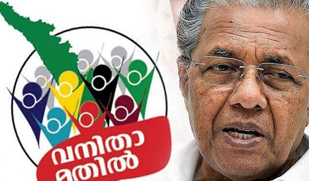 വനിതാ മതില്‍ രാഷ്ട്രീയ പരിപാടിയല്ല ;  ജീവനക്കാരെ നിര്‍ബന്ധിച്ച് പങ്കെടുപ്പിക്കില്ലെന്നു സര്‍ക്കാര്‍;  കുട്ടികളെ ഒഴിവാക്കണമെന്ന്‌ ഹൈക്കോടതി