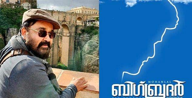 'ബിഗ് ബ്രദര്‍'; മോഹന്‍ലാലിന്റെ പുതിയ ചിത്രത്തിന്റെ മോഷന്‍ പോസ്റ്റര്‍ പുറത്തുവിട്ടു