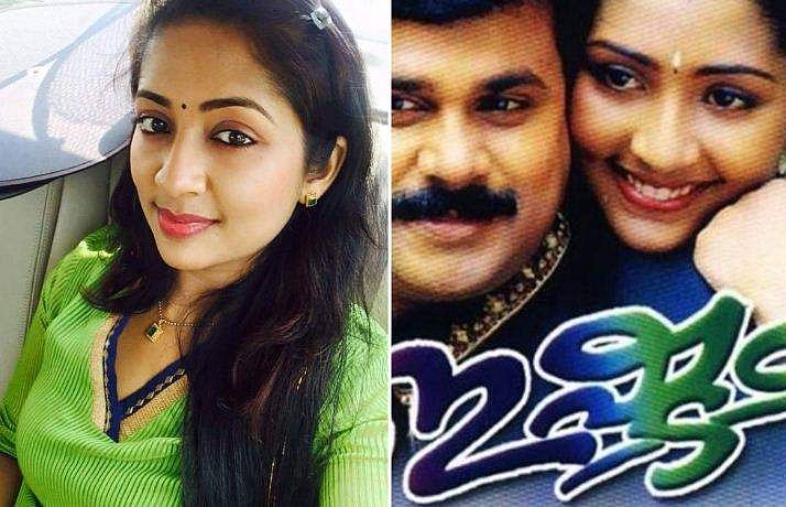 'ദിലീപേട്ടന്‍ എന്റെ തോളത്ത് കൈ വെച്ചു, പടപടാന്ന് എന്റെ നെഞ്ചിടിക്കാന്‍ തുടങ്ങി'; 'ഇഷ്ടം' ലൊക്കേഷനിലുണ്ടായ അനുഭവത്തെക്കുറിച്ച് നവ്യ