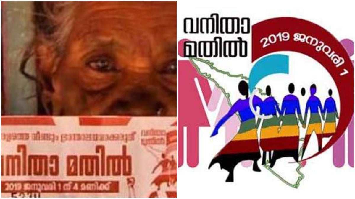 വനിതാ മതിലിന്റെ പേരില് നിര്ബന്ധപ്പിരിവ്: വ്യാജ വാര്ത്തയ്ക്ക് പിന്നില് ഇവരാണ്; തുറന്നുകാട്ടി വീഡിയോ