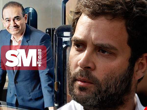 നീരവ് മോദിയുടെ ജുവല്ലറിയില്‍ രാഹുല്‍ പോയത് എന്തിന് ?കോണ്‍ഗ്രസിനെ അതേനാണയത്തില്‍ തിരിച്ചടിച്ച് ബിജെപി 