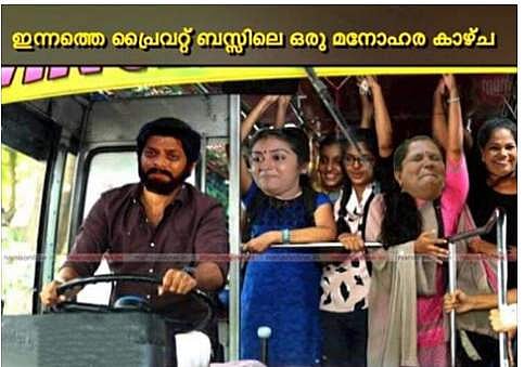 'വണ്ടി എടുക്കാ... പക്ഷേ അവന്‍മാരോട് എന്നെ നോക്കി ചിരിക്കരുതെന്ന് പറയണം'; പ്രൈവറ്റ് ബസുകളെ ട്രോളി സോഷ്യല്‍ മീഡിയ
