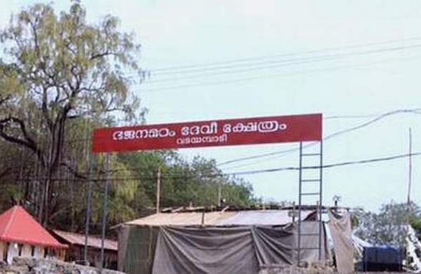 വടയമ്പാടിയില്‍ ജാതിവിവേചനമില്ല, ഏഴു ദലിത് കുടുംബങ്ങളെ തെറ്റിദ്ധരിപ്പിച്ച് ചാവേറാക്കാന്‍ ശ്രമം: കെപിഎംഎസ് നേതാവ്