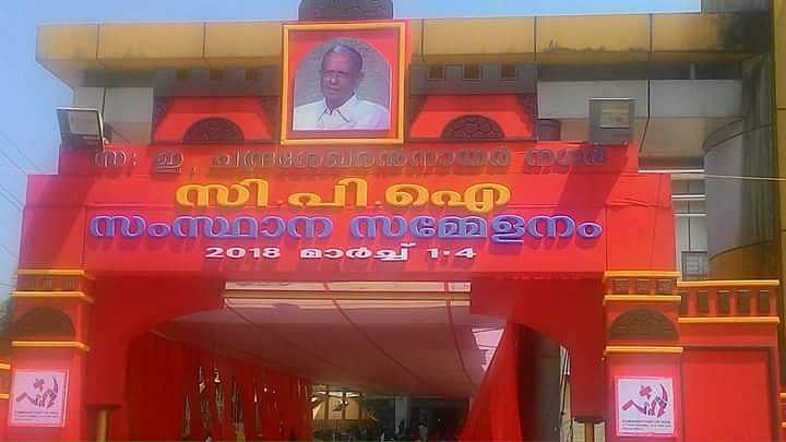 കൊലപാതകങ്ങള്‍ സല്‍പ്പേരിനെ ബാധിച്ചു;  ജിഎസ്ടിയില്‍ ഐസക്ക് സ്വീകരിച്ചത് മുന്നണിക്ക് വിരുദ്ധമായ നിലപാടെന്ന് സിപിഐ 