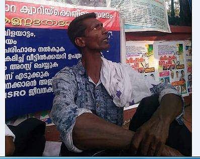 ക്വാറിക്കെതിരെ 347 ദിവസം സമരം ചെയ്തയാളെ ജയിലലടച്ചു; ഒടുവില്‍ ഭ്രാന്താശുപത്രിയിലും