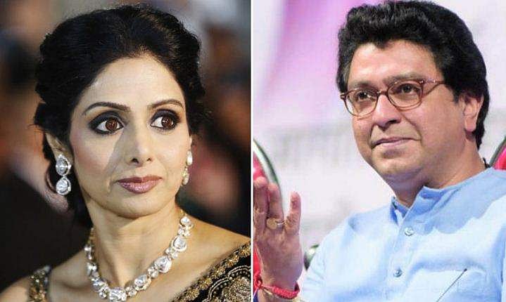 'ശ്രീദേവിയെ എന്തിനാണ് ത്രിവര്‍ണ്ണ പതാകയില്‍ പൊതിഞ്ഞത്? അവര്‍ എന്ത് സേവനമാണ് ചെയ്തത്'; വിമര്‍ശനവുമായി രാജ് താക്കറെ