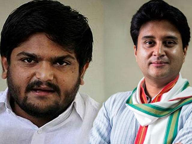 മധ്യപ്രദേശില്‍ ഗുജറാത്ത് ആവര്‍ത്തിക്കാന്‍ ഒരുങ്ങി കോണ്‍ഗ്രസ്; ഹാര്‍ദിക് പട്ടേലിനെ സ്വാഗതം ചെയ്ത് ജ്യോതിരാദിത്യ സിന്ധ്യ