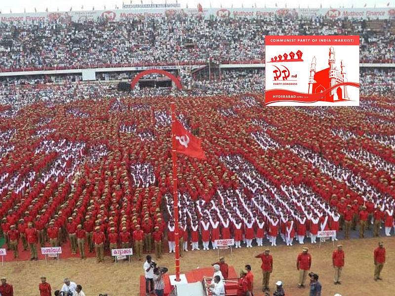 പാര്‍ട്ടിയുടെ ശക്തി തകര്‍ന്നെന്ന് സിപിഎം സംഘടനാ റിപ്പോര്‍ട്ട്; സിപിഐ ഇല്ലാതെ ഇടത് ഐക്യമില്ല
