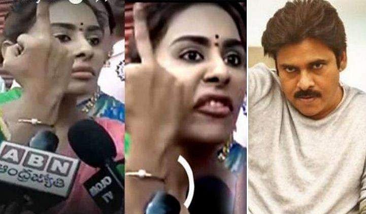 'മൂന്നു വിവാഹം കഴിച്ച അയാളെ സഹോദര എന്നുവിളിച്ചതില്‍ ലജ്ജിക്കുന്നു'; പവന്‍ കല്യാണിനെ പരസ്യമായി തെറി വിളിച്ച് ശ്രീ റെഡ്ഡി