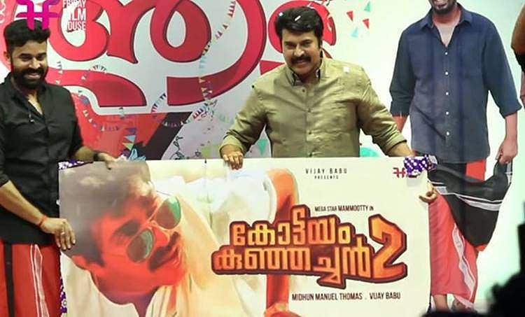 മമ്മൂട്ടിക്കൊപ്പം അഭിനയിക്കാന്‍ പുതുമുഖങ്ങളെ തേടി വിജയ് ബാബു