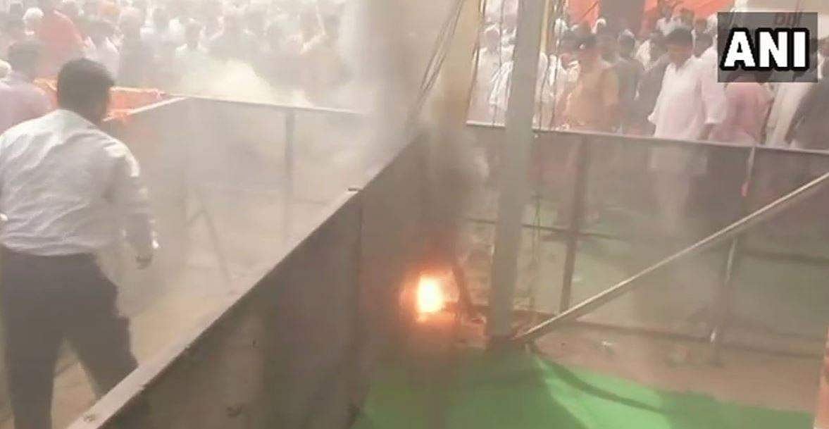 അമിത് ഷായുടെ പൊതുപരിപാടിയില്‍ തീപിടുത്തം