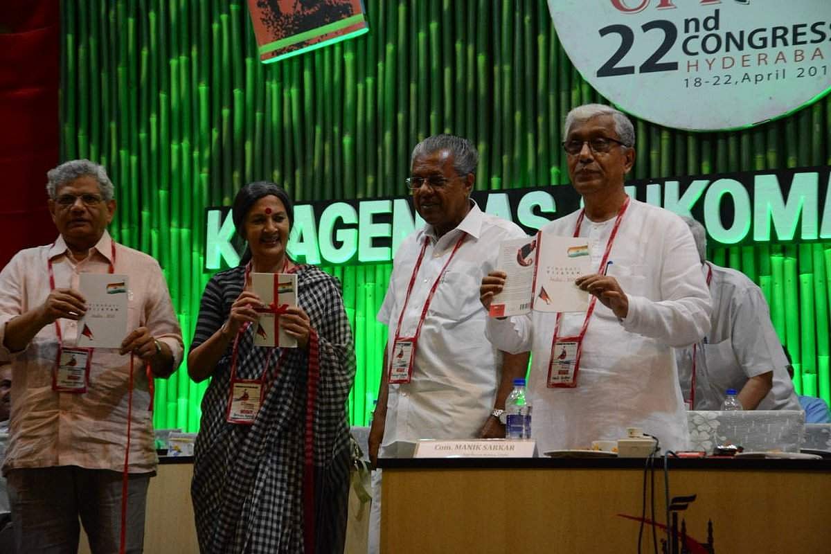 ബൃന്ദ കാരാട്ടിന്റെ പ്രസ്താവന തളളി സിപിഎം ബംഗാള്‍ ഘടകം; കോണ്‍ഗ്രസുമായി ഒരു നീക്കുപോക്കും പാടില്ലെന്ന് തീരുമാനിച്ചിട്ടില്ല