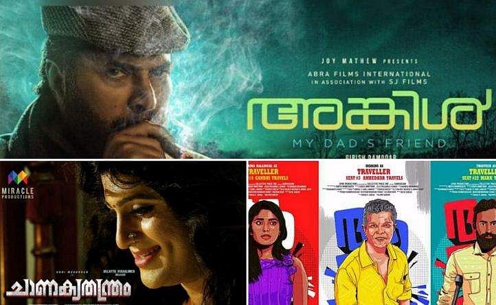 കച്ച മുറുക്കി സിനിമാലോകം; അടുത്ത ആഴ്ച തീയെറ്ററുകളില്‍ എത്തുന്നത് 10 സിനിമകള്‍