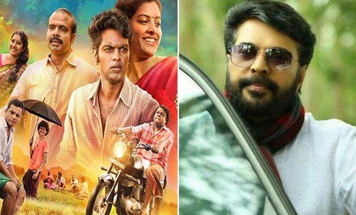 നാളെ പ്രേമസൂത്രവും എത്തില്ല; അങ്കിളിനൊപ്പം മത്സരിക്കാന്‍ നാല് ചിത്രങ്ങള്‍ മാത്രം