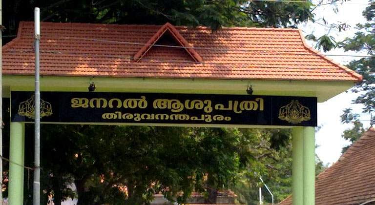 ശസ്ത്രക്രിയ മുടങ്ങിയ സംഭവം: ജനറല്‍ ആശുപത്രിയിലെ സര്‍ജനെതിരെ നടപടി