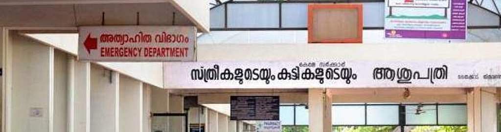 തൈക്കാട് ആശുപത്രിയുടെ ചുമരിടിഞ്ഞുവീണു ; നവജാത ശിശു തലനാരിഴയ്ക്ക് രക്ഷപ്പെട്ടു