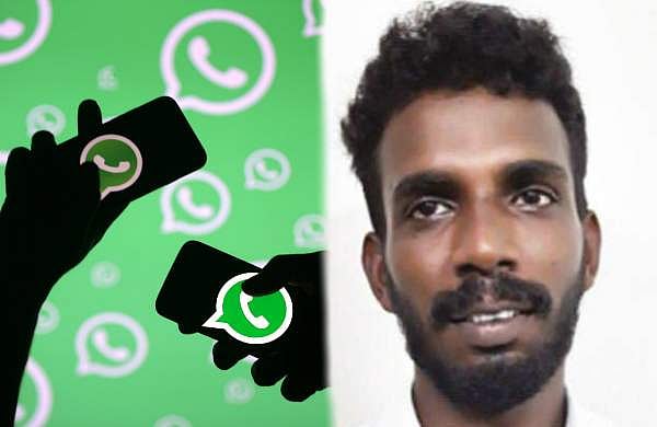 വാട്സ് ആപ്പിലൂടെ തെറ്റായ പ്രചാരണം : പെൺകുട്ടിയുടെ വിവാഹം മുടങ്ങി, പിഡിപി നേതാവ് അറസ്റ്റിൽ