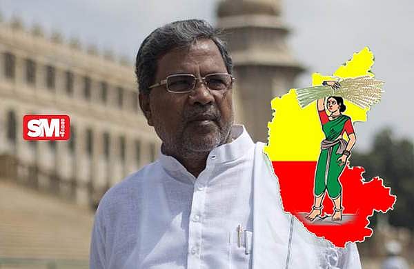 ജെഡിഎസിനെ കൂടെനിര്ത്താനുള്ള അടവുമായി കോണ്ഗ്രസ്; ദളിത് മുഖ്യമന്ത്രിക്കായി സ്ഥാനത്യാഗം ചെയ്യാന് തയ്യാറെന്ന് സിദ്ധരാമയ്യ