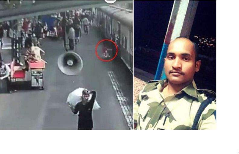 അമ്മയുടെ കൈവിട്ട് ട്രെയിനിന് അടിയിലേക്ക് പോയ അഞ്ചു വയസുകാരിയെ ജവാന്‍ രക്ഷിച്ചു; നെഞ്ചിടിപ്പു കൂട്ടുന്ന വീഡിയോ