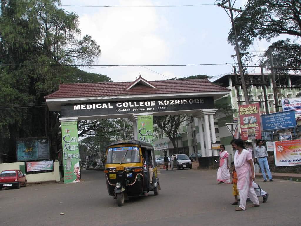 കോവിഡ് ഇതരവിഭാഗത്തില്‍ പ്രവേശിപ്പിച്ച രോഗിക്ക് കോവിഡ്; കോഴിക്കോട് മെഡിക്കല്‍ കോളജില്‍ 9 ഡോക്ടര്‍മാരും മറ്റ് രോഗികളും നീരിക്ഷണത്തില്‍