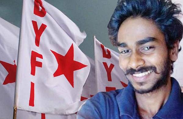 കെവിനെ സംരക്ഷിച്ചത് ഞങ്ങള്‍; നീനുവിന്റെ സഹോദരന്‍ യൂത്ത് കോണ്‍ഗ്രസ് നേതാവെന്ന് ഡിവൈഎഫ്‌ഐ