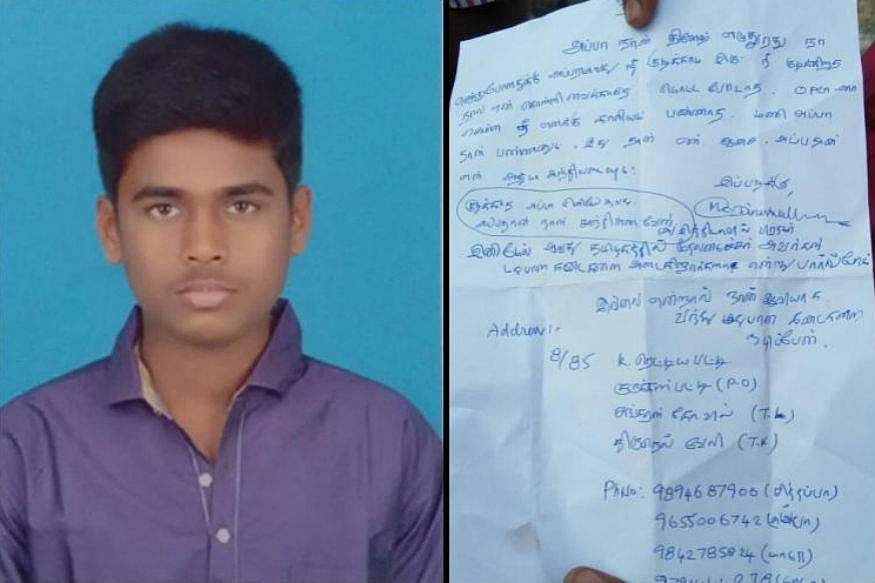 'എന്റെ അന്ത്യകര്‍മ്മങ്ങള്‍ അച്ഛന്‍ ചെയ്യരുത്, കുടി നിര്‍ത്തിയാല്‍ മതി'; അച്ഛന്റെ മദ്യപാനം സഹിക്കവയ്യാതെ 17 കാരന്‍ ജീവനൊടുക്കി