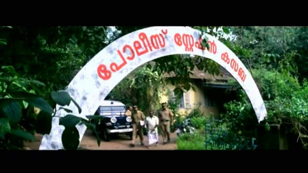 മുഖ്യമന്ത്രിയുടെയും കോടിയേരിയുടെയും പേര് പറഞ്ഞ് തട്ടിപ്പ്, പി ശശിയുടെ സഹോദരന്‍ അറസ്റ്റില്‍