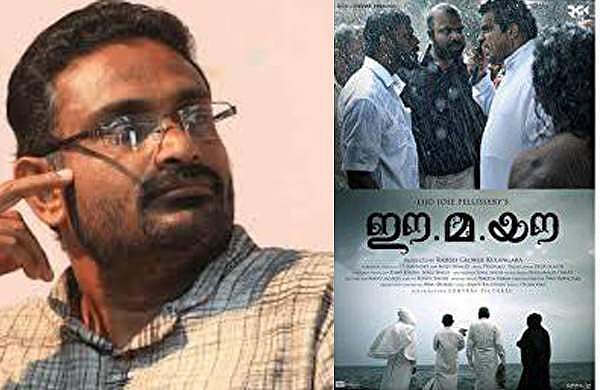 മാജിക്കല്‍ റിയലിസം ഇനിയും സംഭവിക്കട്ടെ; ഈ.മ.യൗ.വിനെക്കുറിച്ച് ബെന്യാമിന്‍