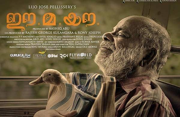 മനുഷ്യാ നീ മണ്ണാകുന്നു, മണ്ണിലേയ്ക്കു മടങ്ങുകയും ചെയ്യും