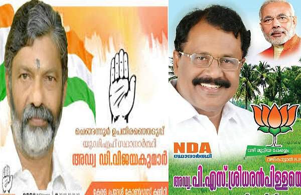 ചെങ്ങന്നൂരില് പോര് മുറുകുന്നു ; യുഡിഎഫ്, ബിജെപി സ്ഥാനാര്ത്ഥികള് ഇന്ന് പത്രിക സമര്പ്പിക്കും