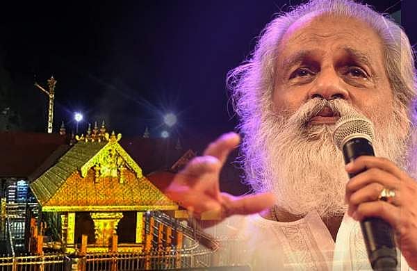 യേശുദാസിന്റെ ഹരിവരാസനം കേള്‍പ്പിച്ചല്ല ശബരിമല നട അടയ്ക്കുന്നത്, അതു തിരുത്തേണ്ട കാര്യമില്ലെന്ന് ദേവസ്വം പ്രസിഡന്റ്
