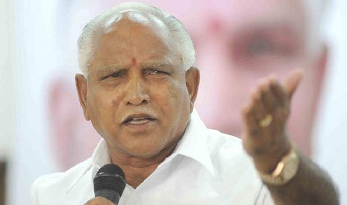 യെദ്യൂരപ്പയുടെ ചേരിവാസം, 11,000 രൂപയുടെ ബാധ്യത വരുത്തിയെന്ന് കുടുംബം